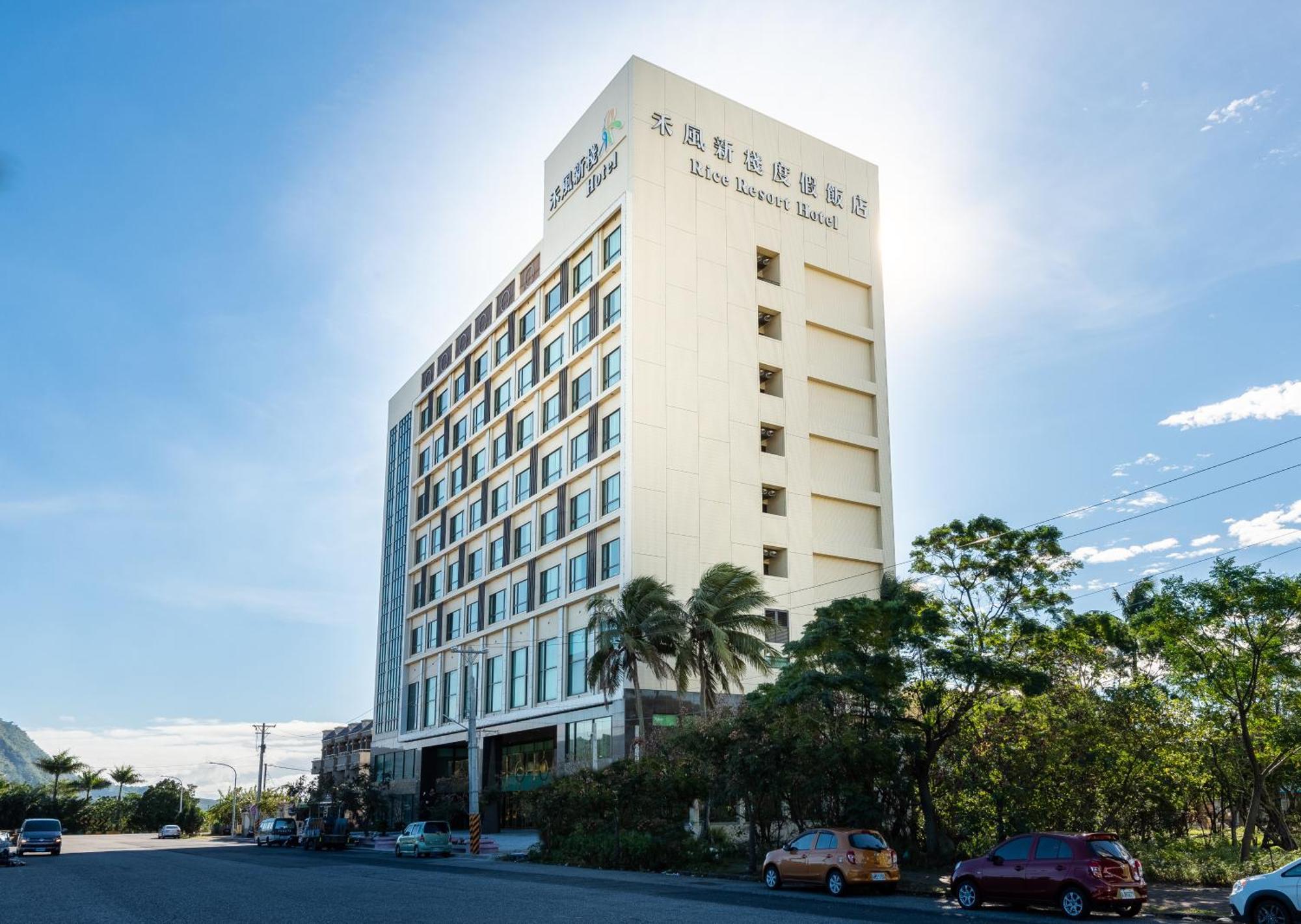 Taitung Rice Resort Hotel מראה חיצוני תמונה