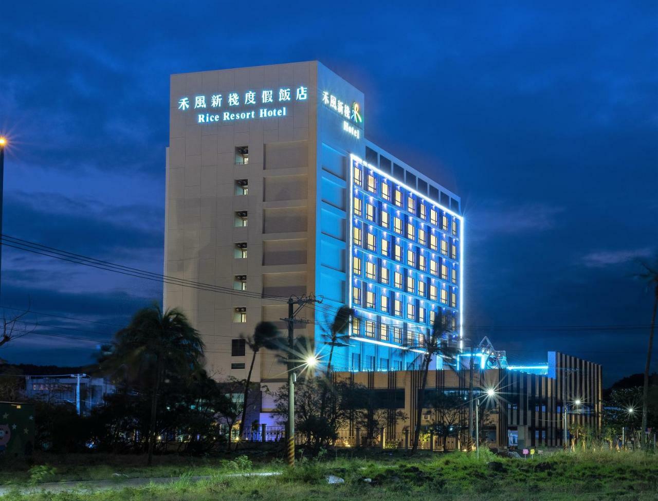 Taitung Rice Resort Hotel מראה חיצוני תמונה